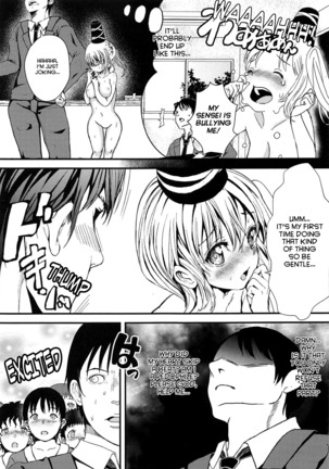 Futo-chan no! Hokentaiiku de Kikiippatsu!? Page #17