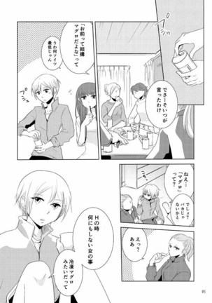 Image 5174732