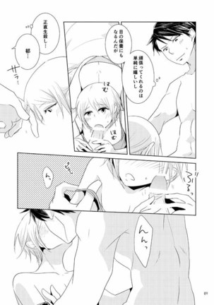 Image 5174738