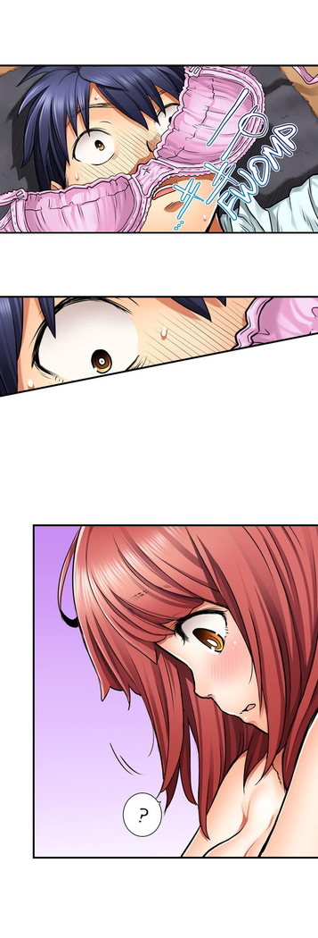 My Classmate is My Dad's Bride, But in Bed She's Mine Ch.1