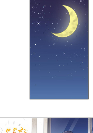 My Classmate is My Dad's Bride, But in Bed She's Mine Ch.1 Page #22