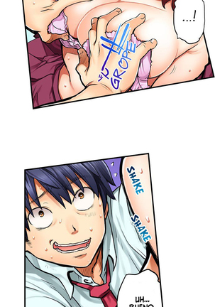 My Classmate is My Dad's Bride, But in Bed She's Mine Ch.1 Page #21