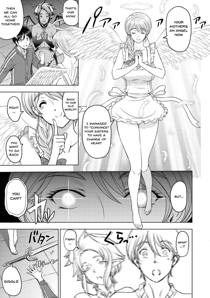 [Sena Youtarou] Dosukebe Onei-chan | Perverted Onei-chan Ch. 1-10 [English] {Doujins.com} [Digital]