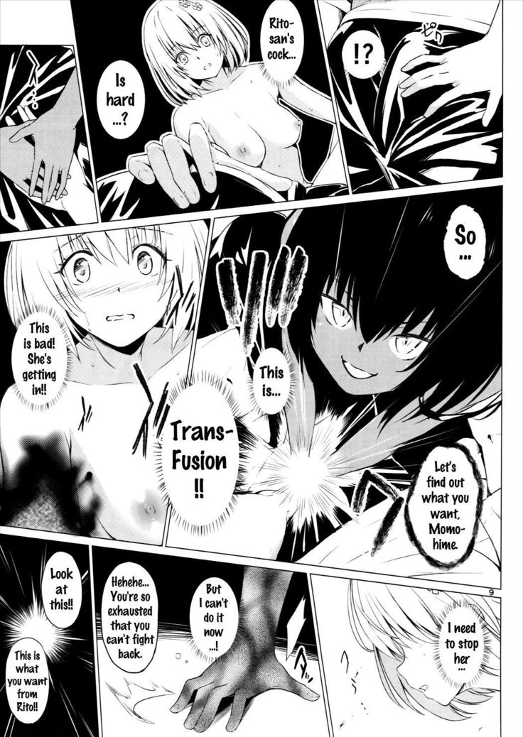 Kutsujoku Skinship   {doujins.com}