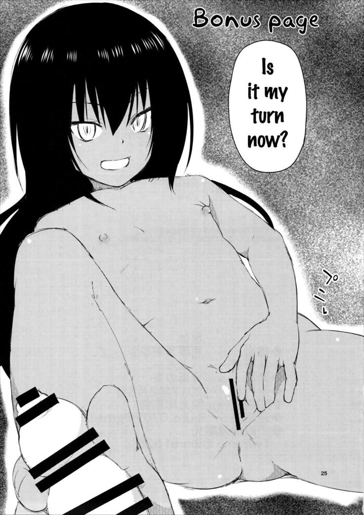 Kutsujoku Skinship   {doujins.com}