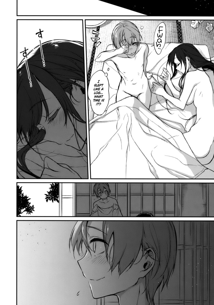 Ane Naru Mono 7 | The Elder Sister-Like One 7