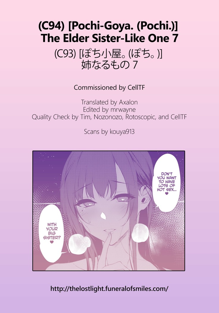 Ane Naru Mono 7 | The Elder Sister-Like One 7