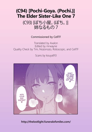 Ane Naru Mono 7 | The Elder Sister-Like One 7 Page #23