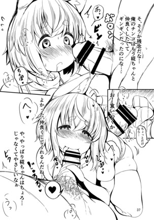 Nakayoshi Momiji Page #38