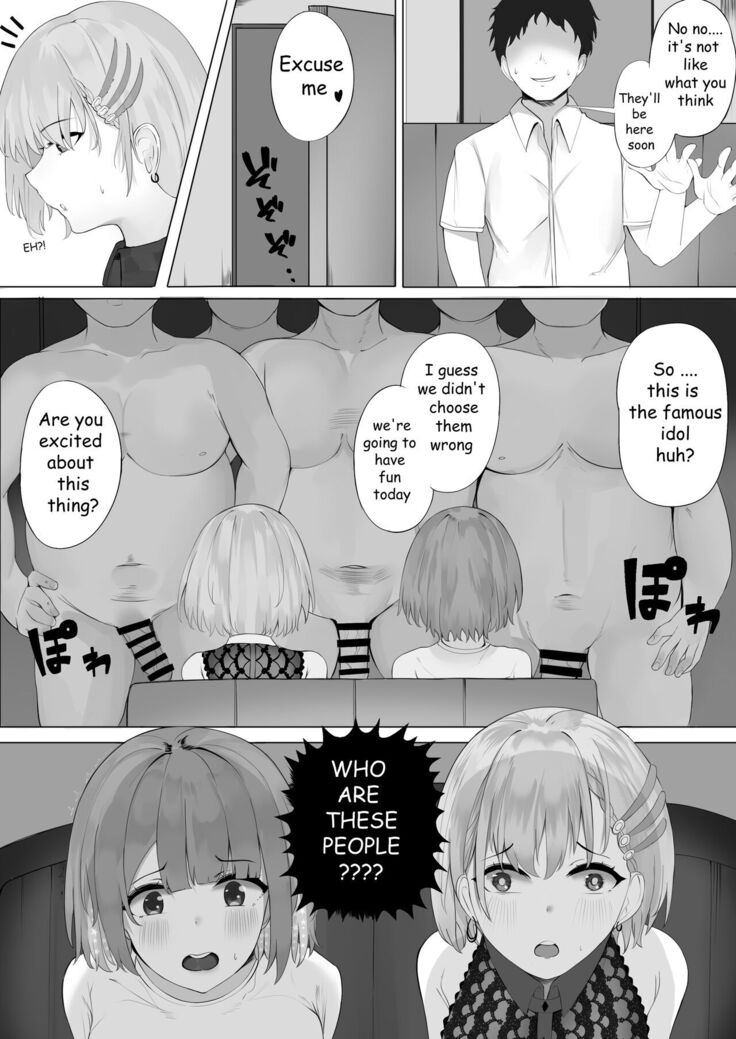 PROJECT H - COMIFURO 15