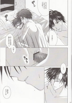 Sweet Sweet Valentine Page #26