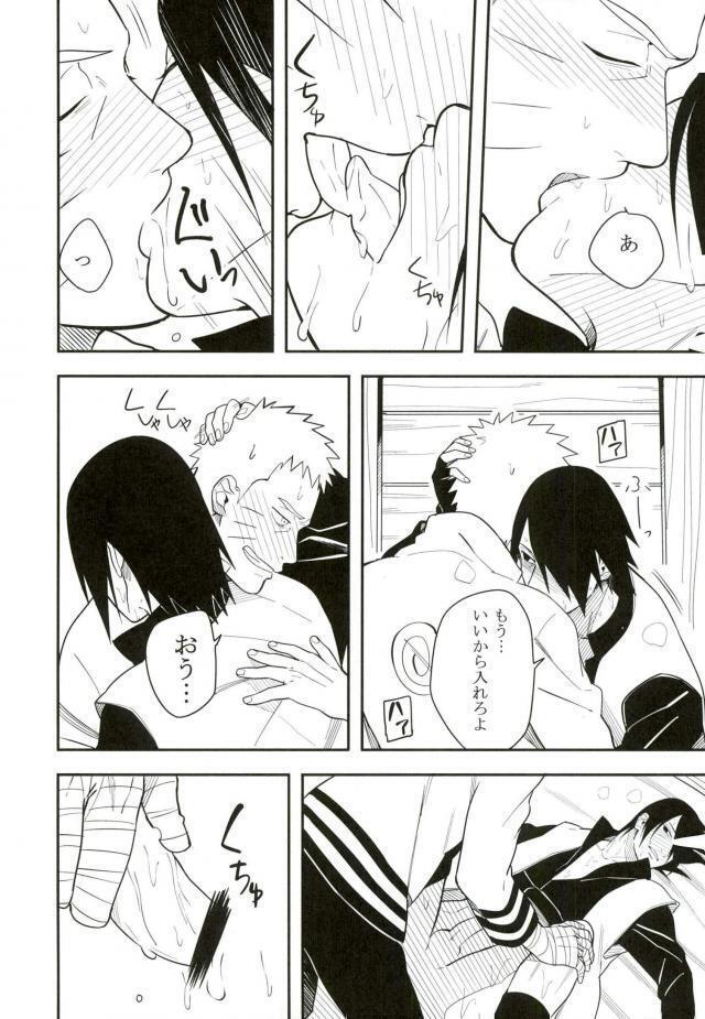 Tokeru
