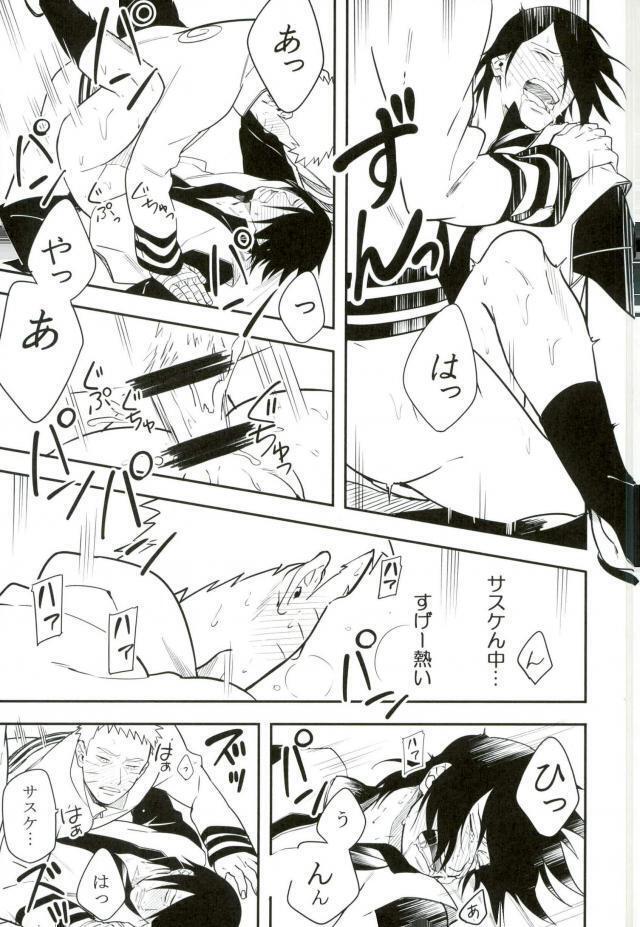 Tokeru