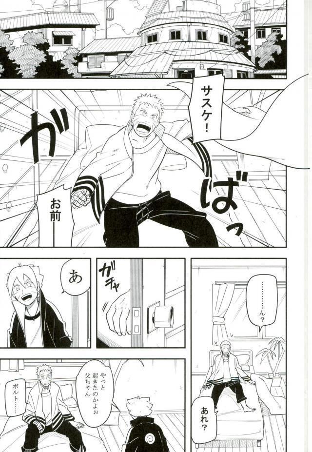 Tokeru