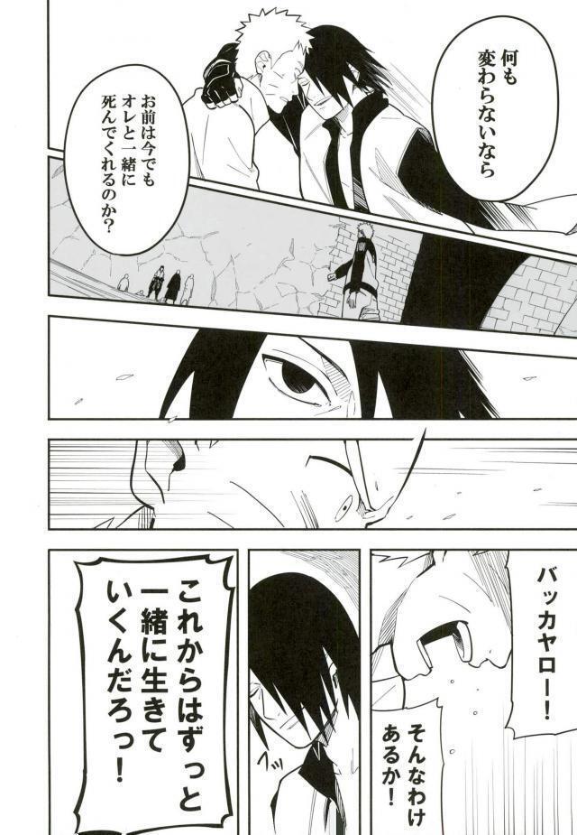 Tokeru