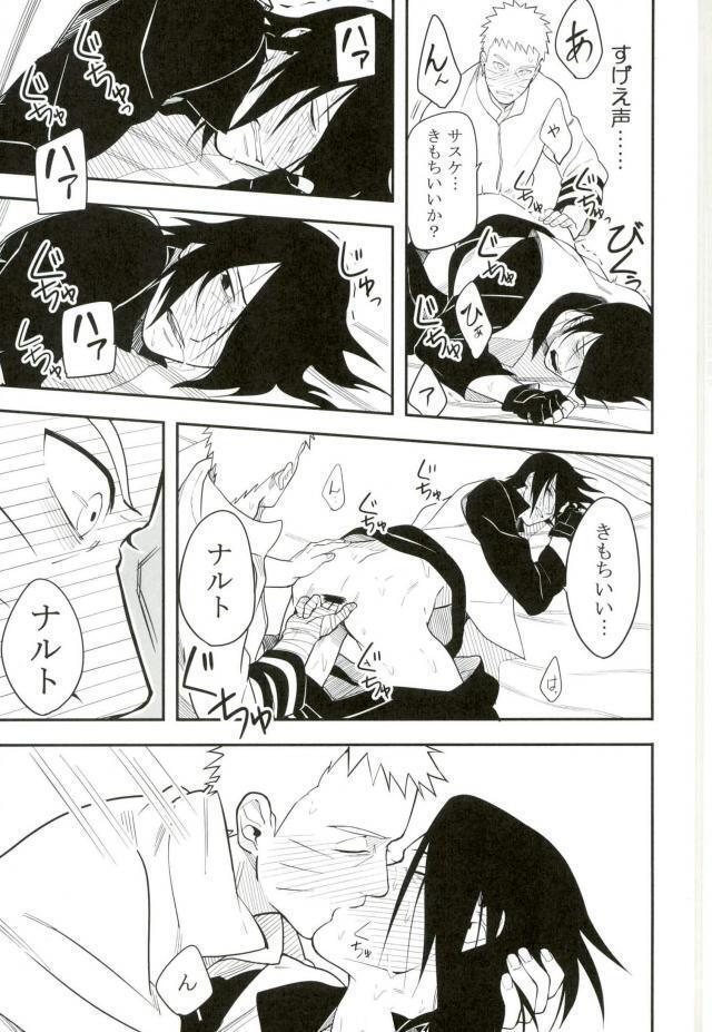 Tokeru