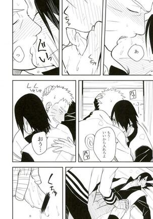 Tokeru Page #27