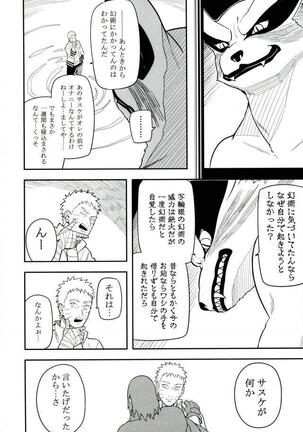 Tokeru - Page 41