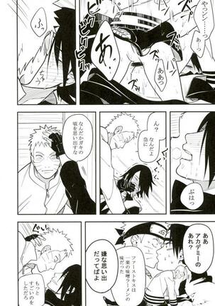 Tokeru - Page 29
