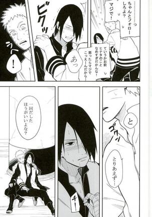 Tokeru - Page 20