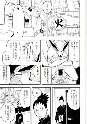 Tokeru Page #4