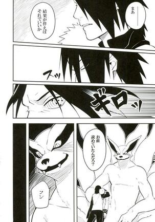 Tokeru - Page 3