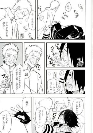 Tokeru Page #24