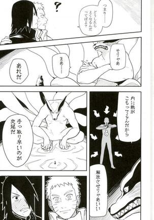 Tokeru Page #12