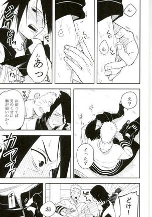 Tokeru Page #22