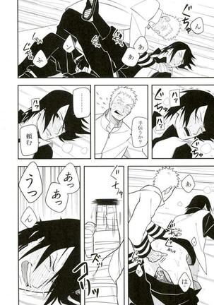Tokeru Page #25