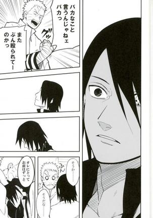Tokeru - Page 32
