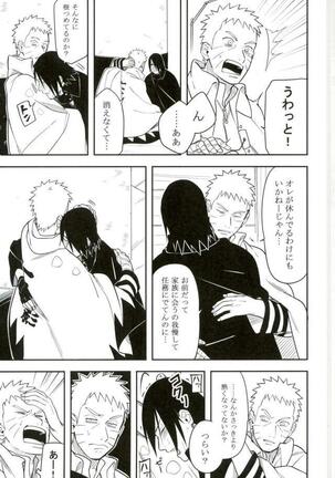 Tokeru Page #18