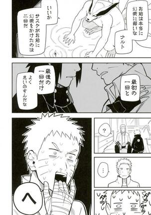 Tokeru Page #43