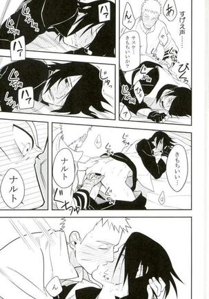 Tokeru Page #26