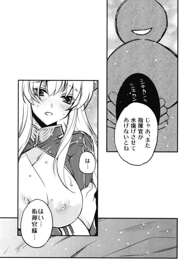 Ore no Kantaisen Tec.02