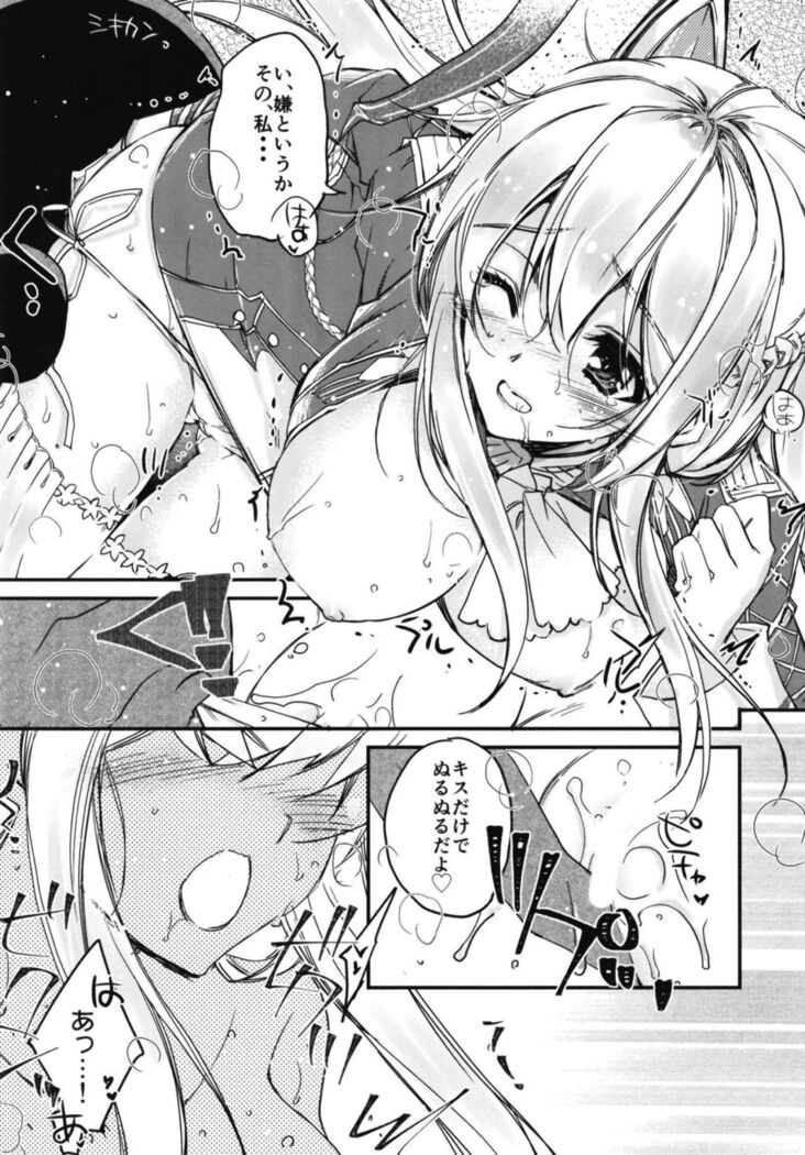 Ore no Kantaisen Tec.02
