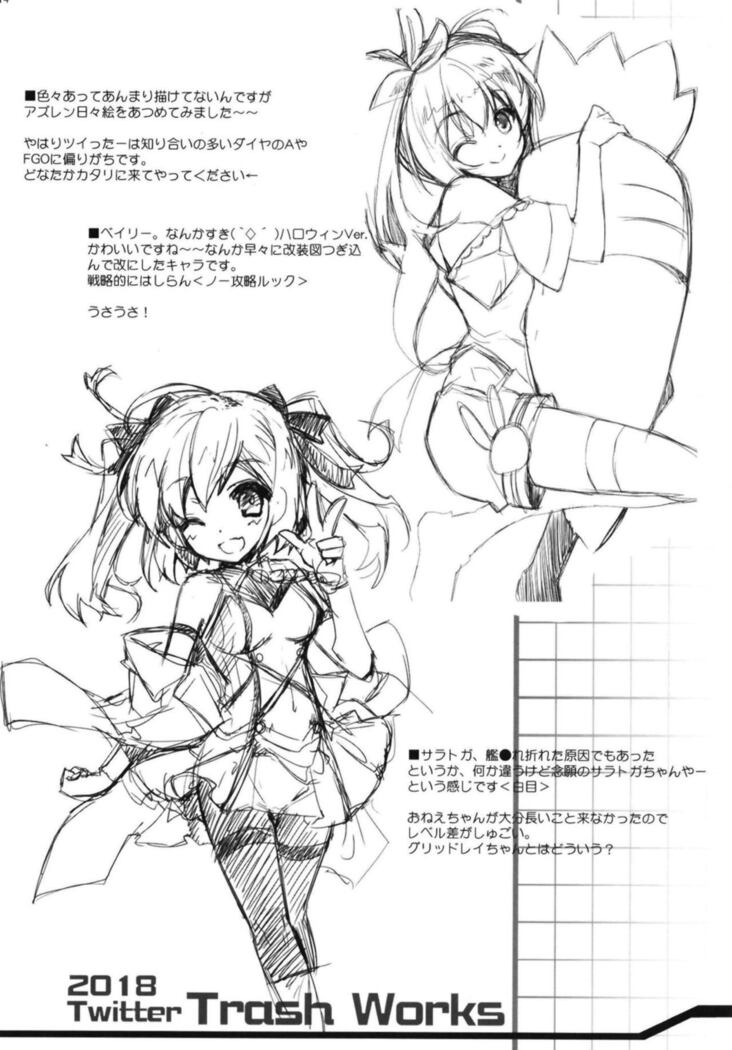 Ore no Kantaisen Tec.02