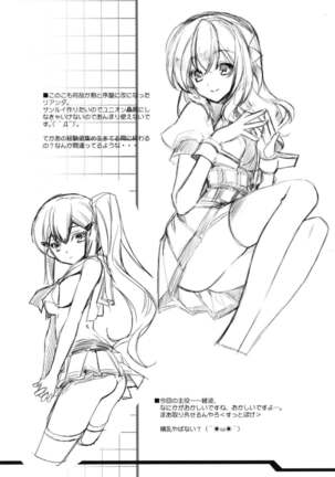 Ore no Kantaisen Tec.02 Page #14