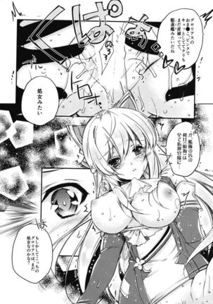 Ore no Kantaisen Tec.02 Page #19