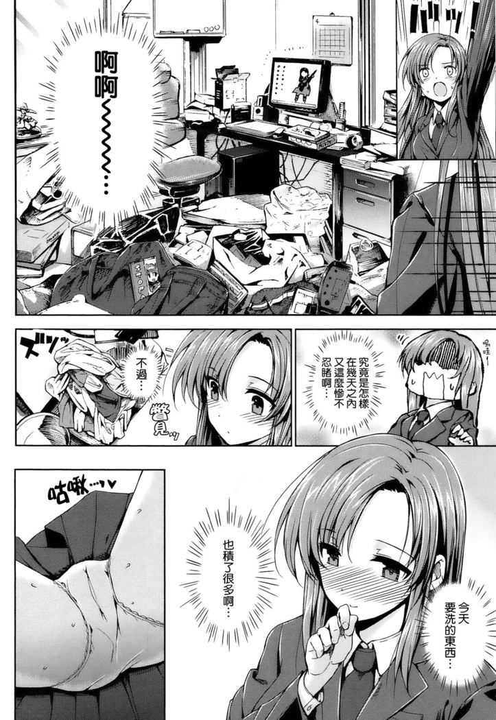 Kokuhaku Lovers