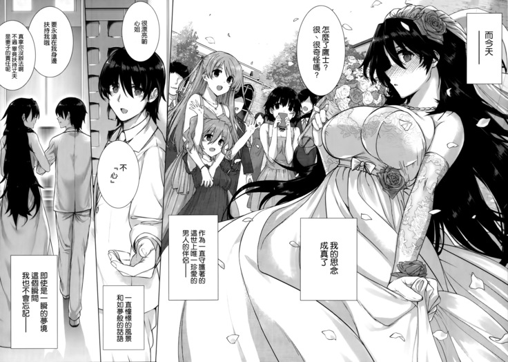 Kokuhaku Lovers