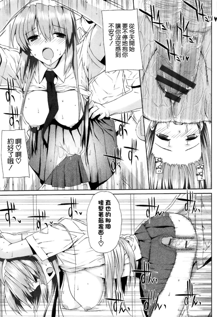Kokuhaku Lovers
