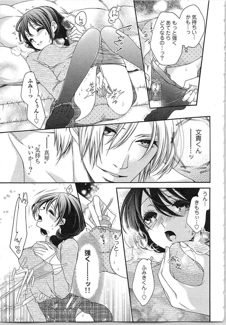 Asa kara Ban made Nerawaete!?～Yobiki no Ookami Kanrinin-chan Vol. 3