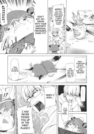 Together With Poko1 - Only You - Page 7
