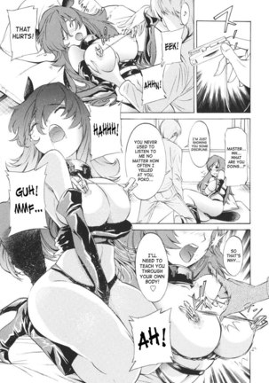 Together With Poko1 - Only You - Page 15