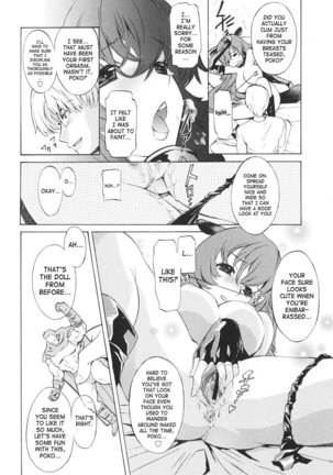 Together With Poko1 - Only You - Page 16