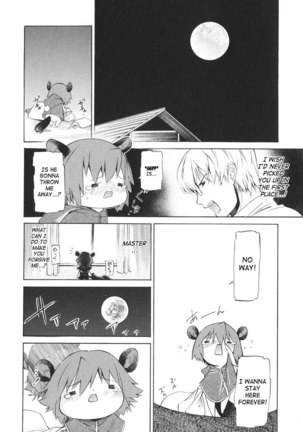 Together With Poko1 - Only You - Page 8