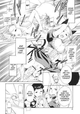 Together With Poko1 - Only You - Page 4
