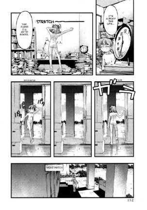 Umi No Misaki V7 - EX Ch1 Page #4
