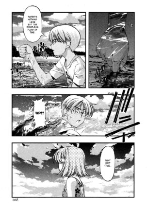 Umi No Misaki V7 - EX Ch1 Page #17